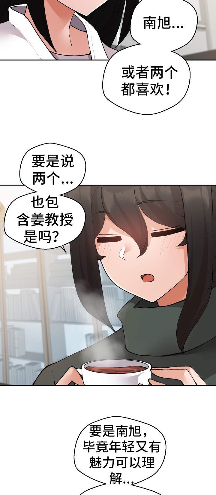 第25章：我都看到了