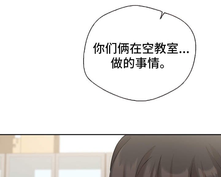 第26章：原因
