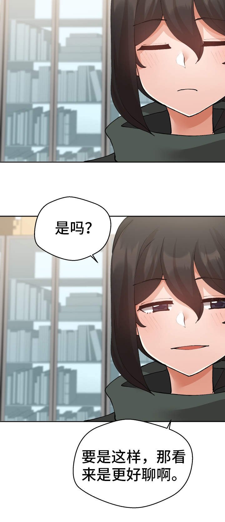 第26章：原因