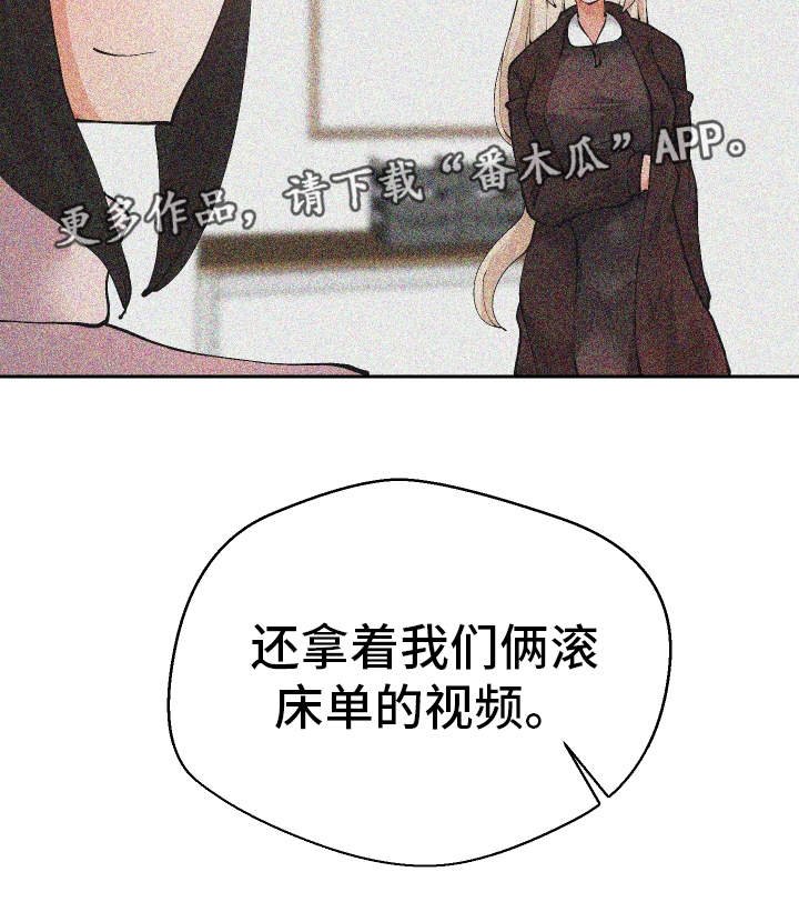 第26章：原因