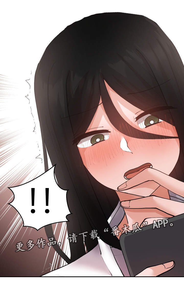第27章：诱饵