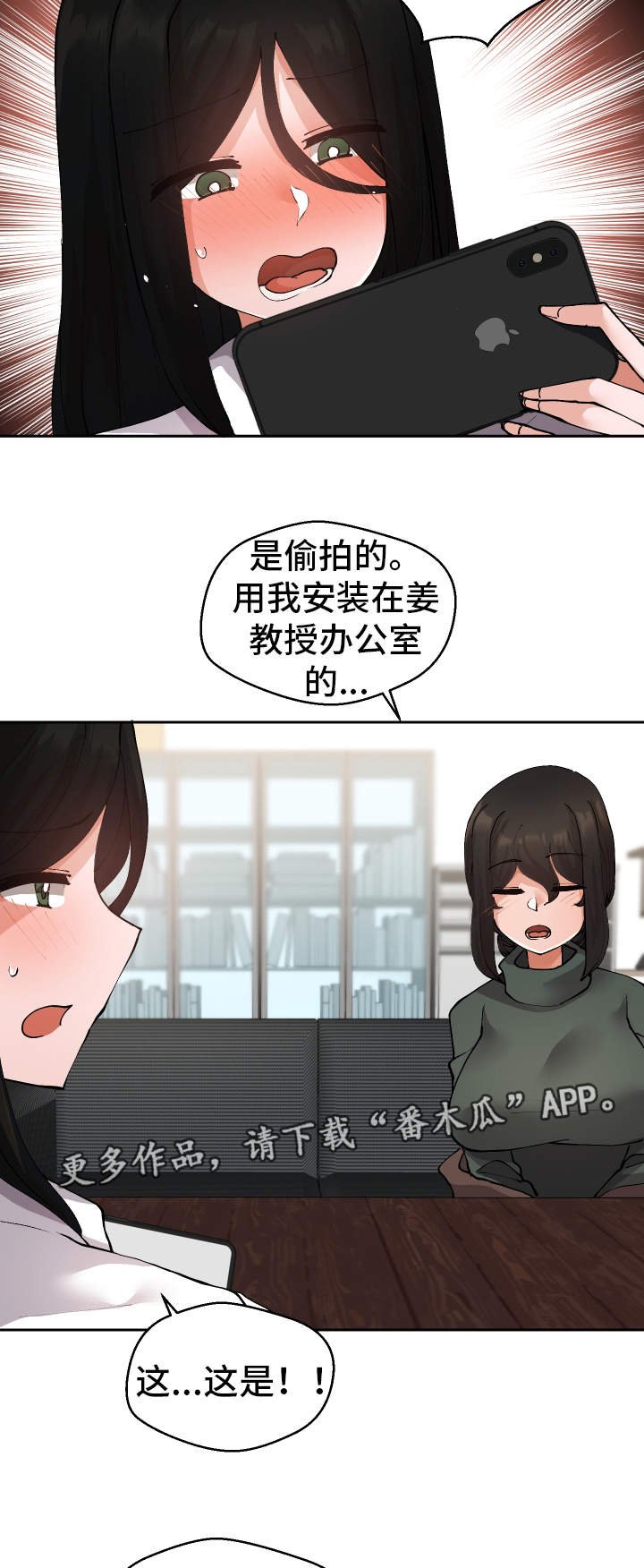 第28章：斗到底