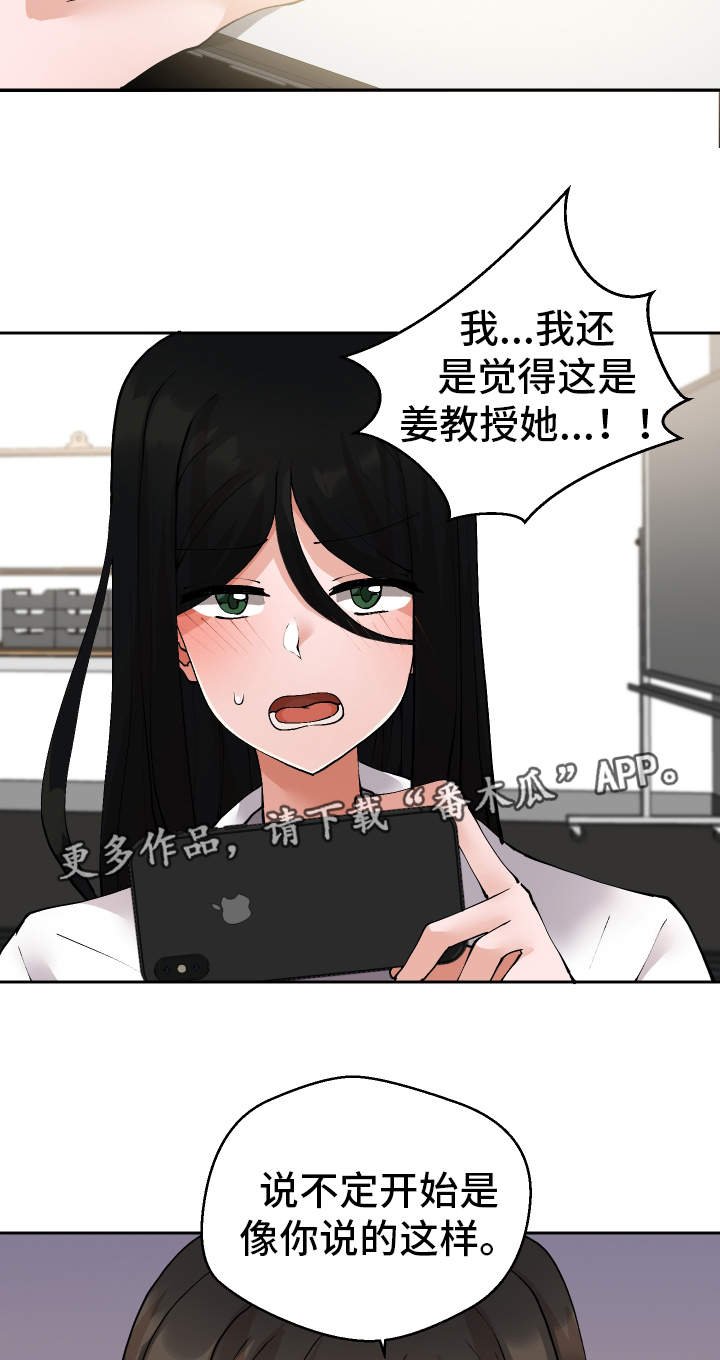 第28章：斗到底