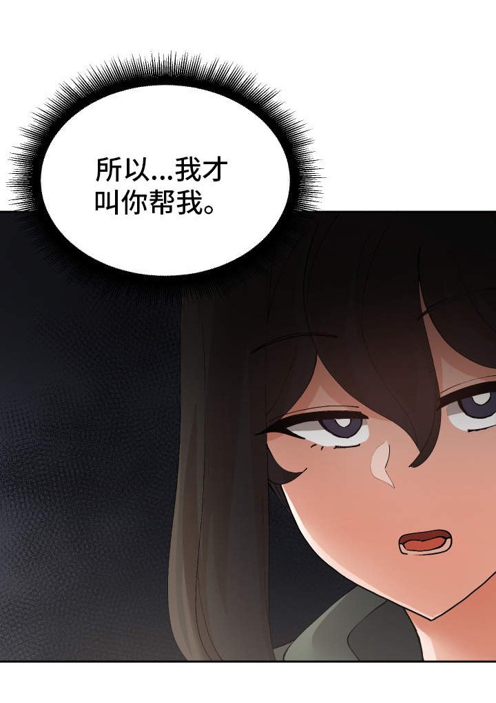 第28章：斗到底
