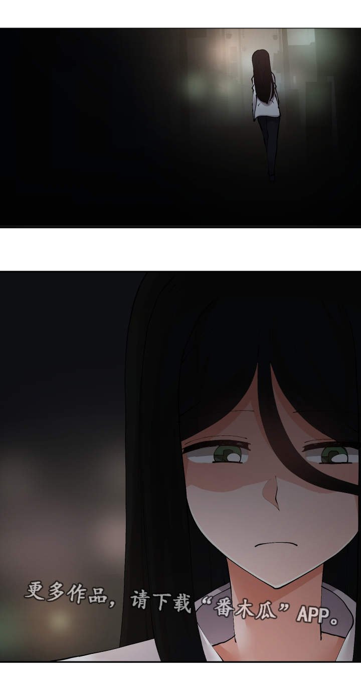 第28章：斗到底