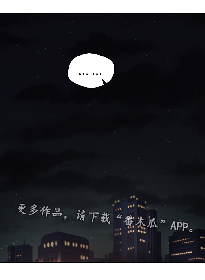 第29章：教授