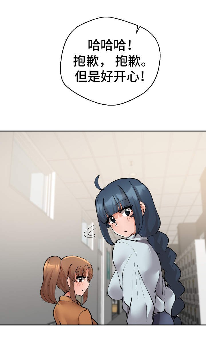 第29章：教授
