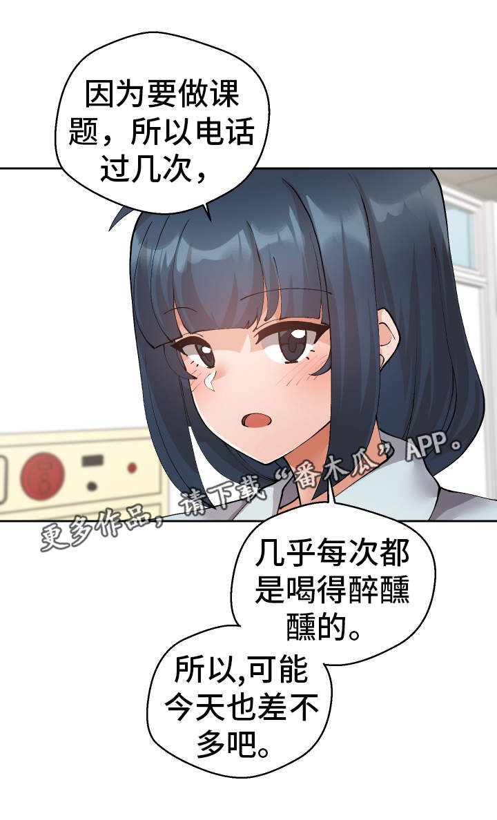 第29章：教授