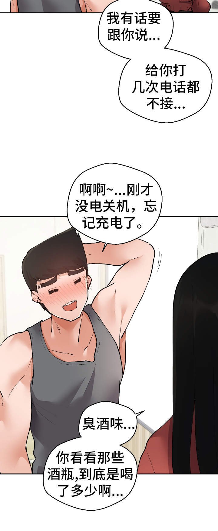 第29章：教授