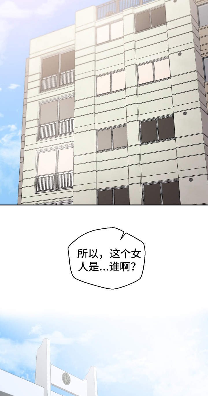 第3章：测量尺寸
