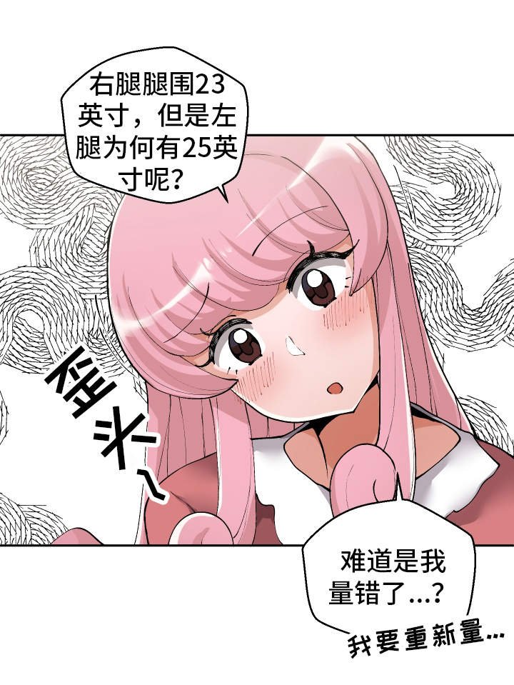 第3章：测量尺寸