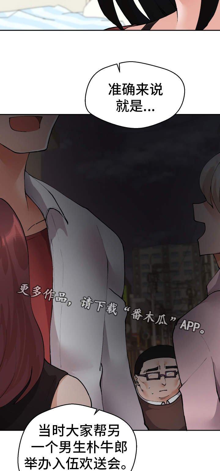 第30章：希望
