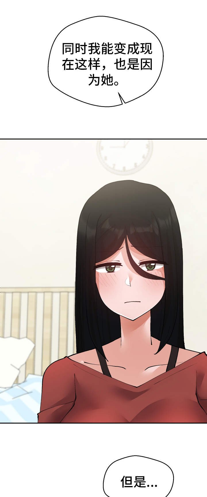 第30章：希望
