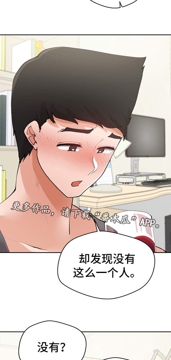 第30章：希望