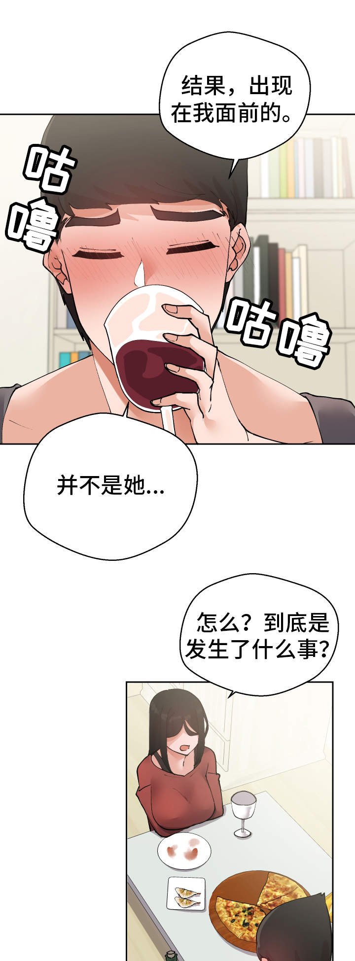 第30章：希望