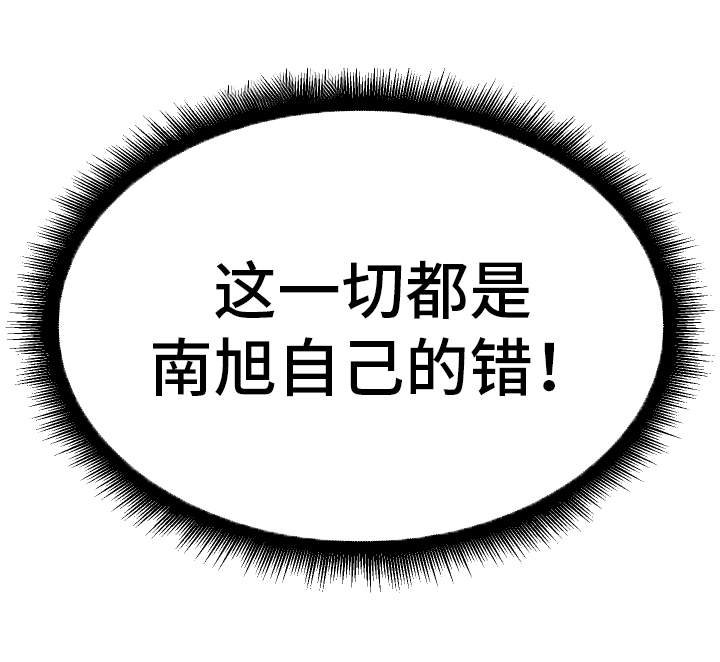 第31章：亲眼确认