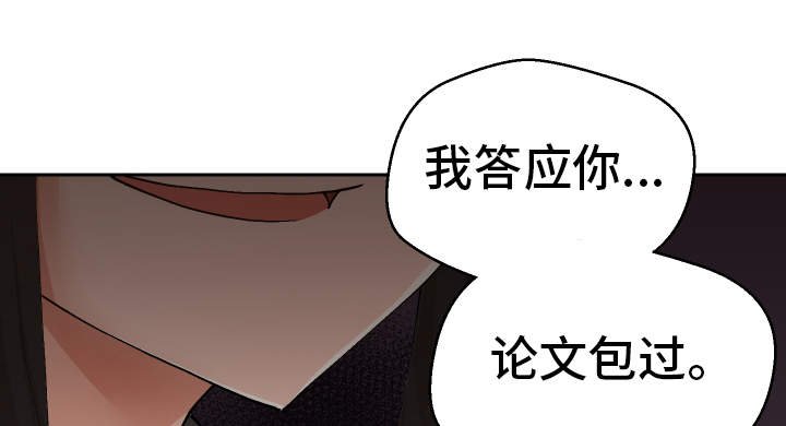 第32章：怎么回事