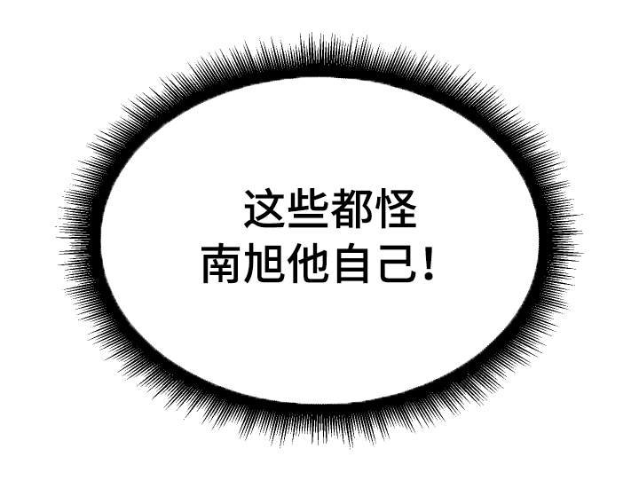 第32章：怎么回事