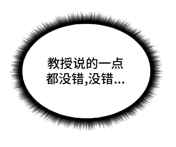 第32章：怎么回事