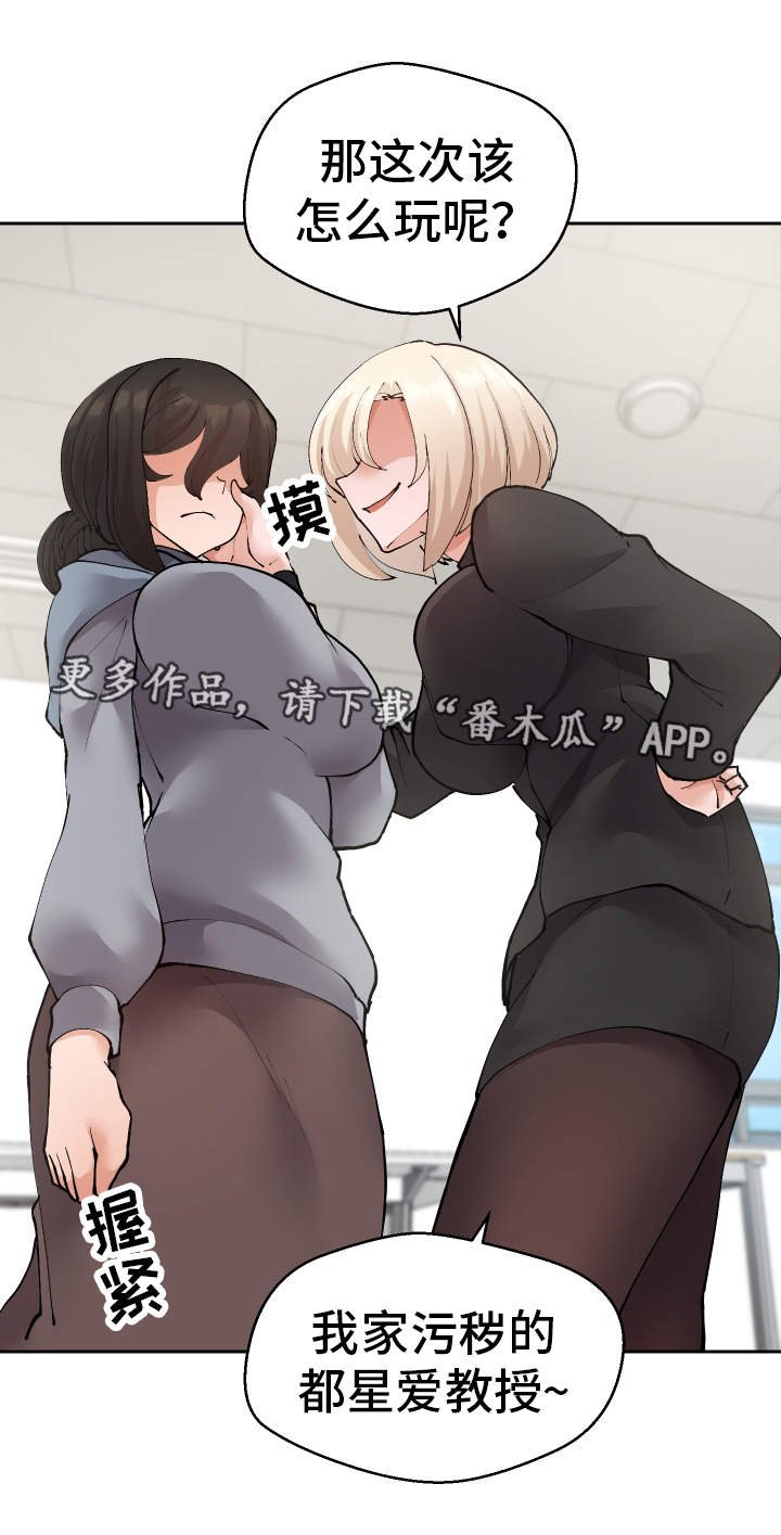第32章：怎么回事