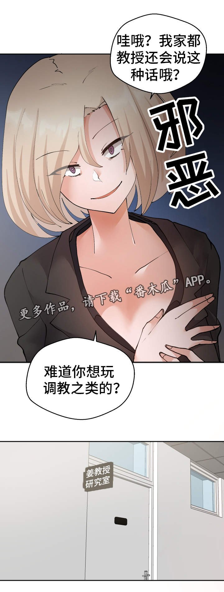 第32章：怎么回事