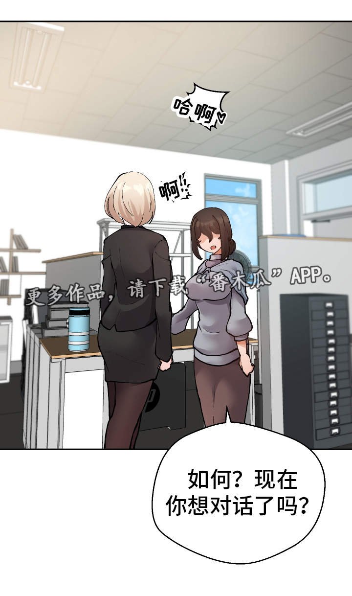 第32章：怎么回事