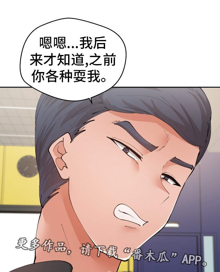 第33章：谎话连篇
