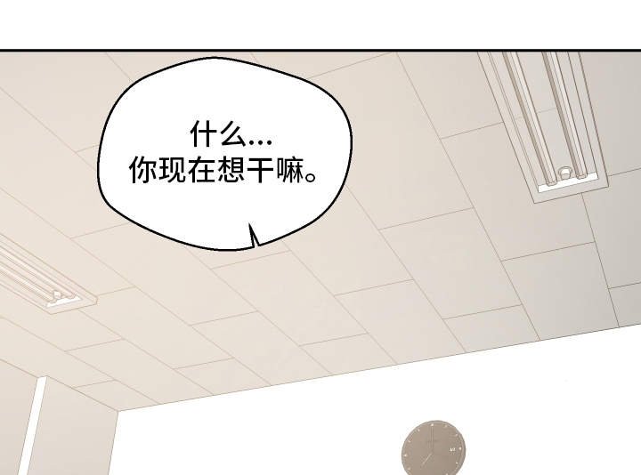 第33章：谎话连篇