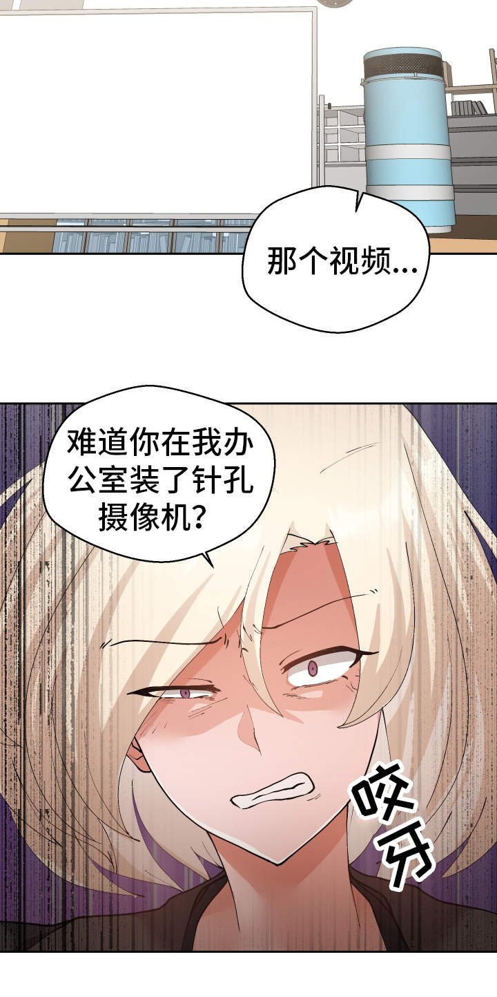 第33章：谎话连篇