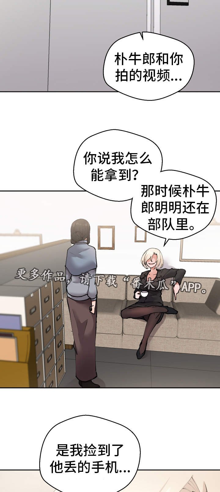 第34章：非常了解
