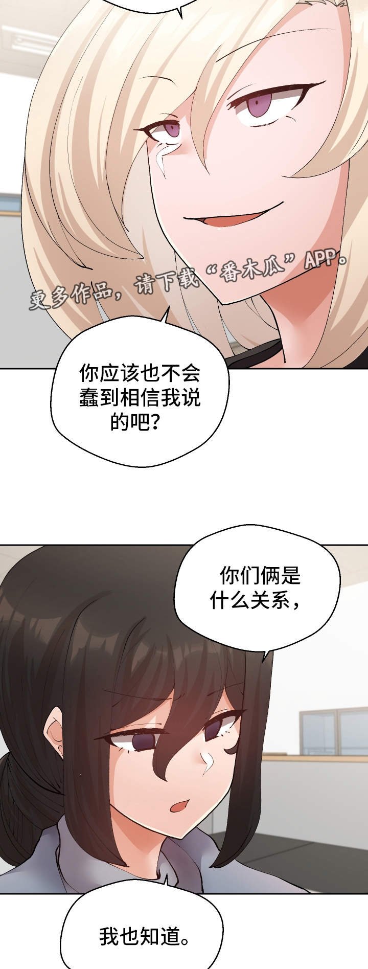 第34章：非常了解