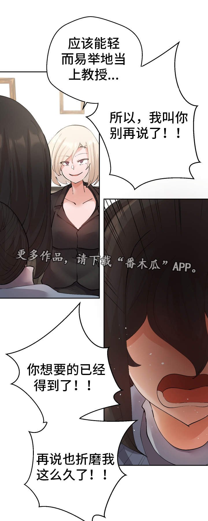 第34章：非常了解