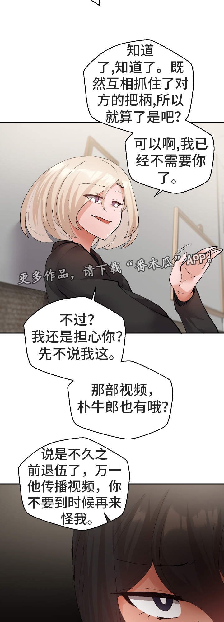 第34章：非常了解