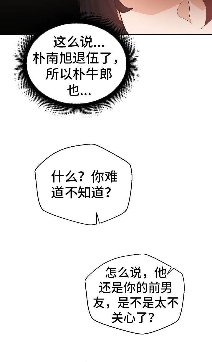 第34章：非常了解