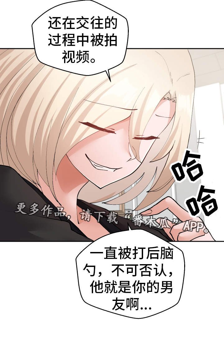 第34章：非常了解