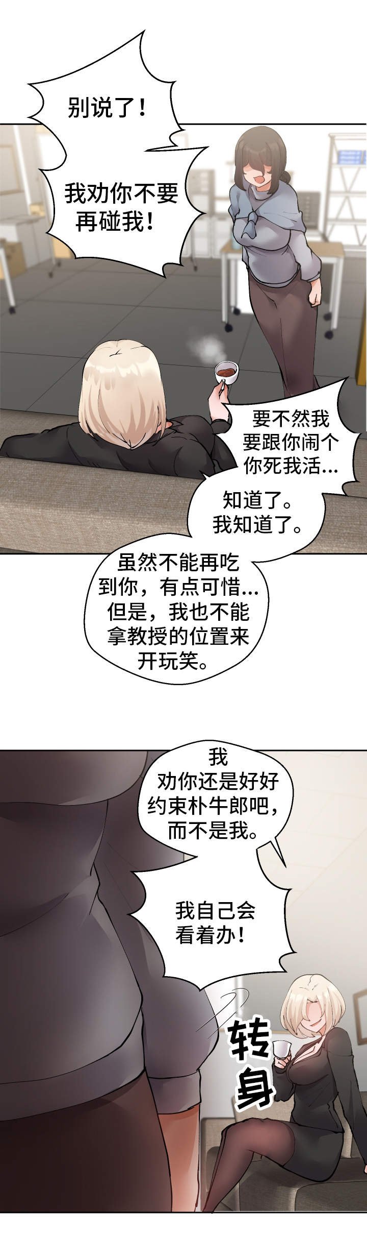 第34章：非常了解
