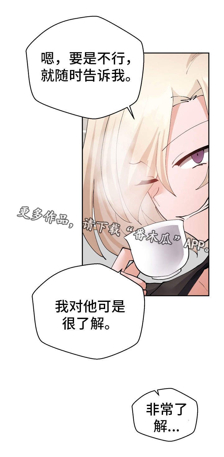 第34章：非常了解