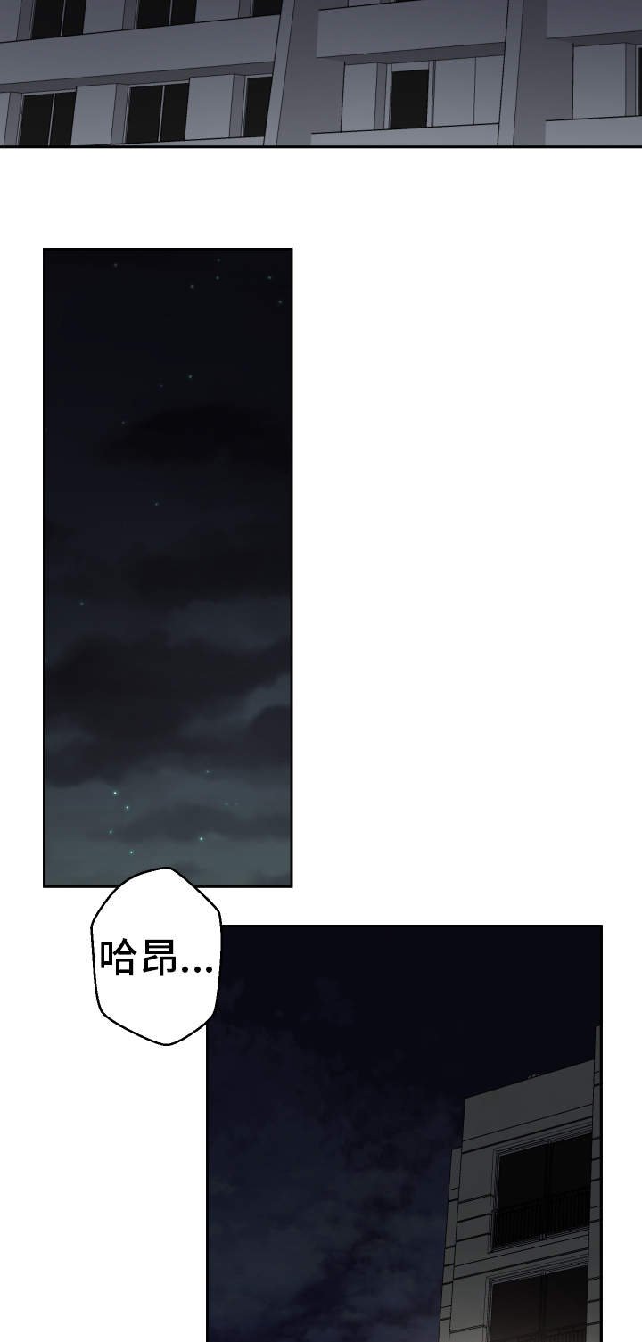 第35章：这是梦吗