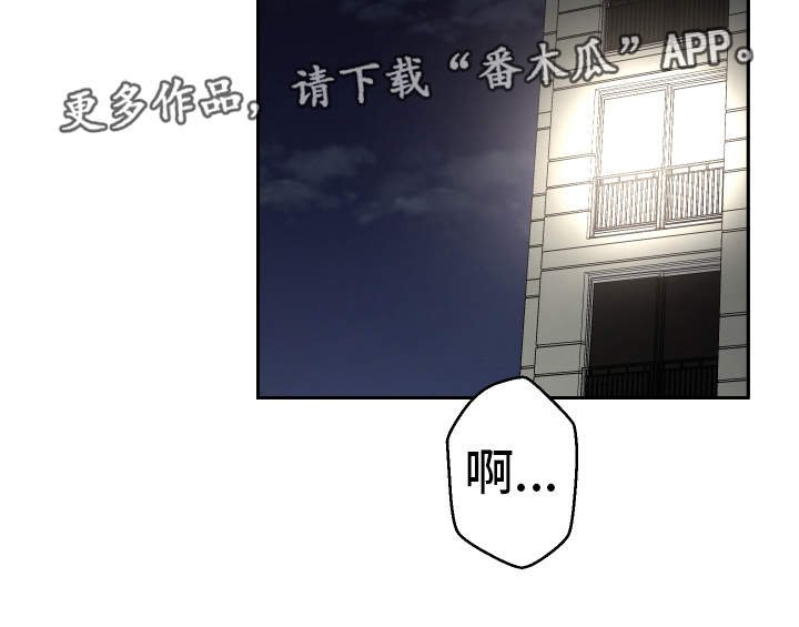 第35章：这是梦吗