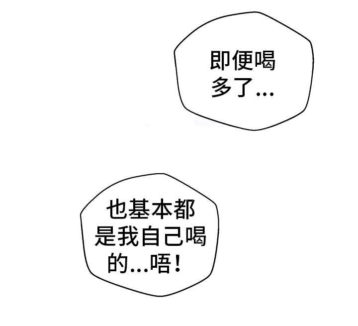 第35章：这是梦吗