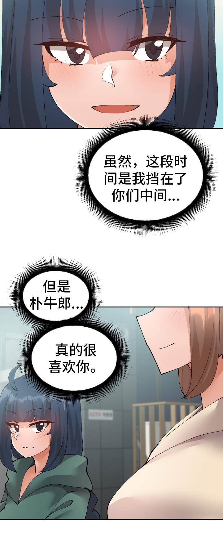 第36章：陷阱