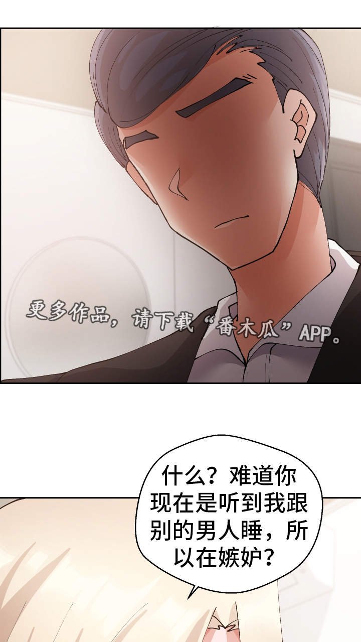 第36章：陷阱