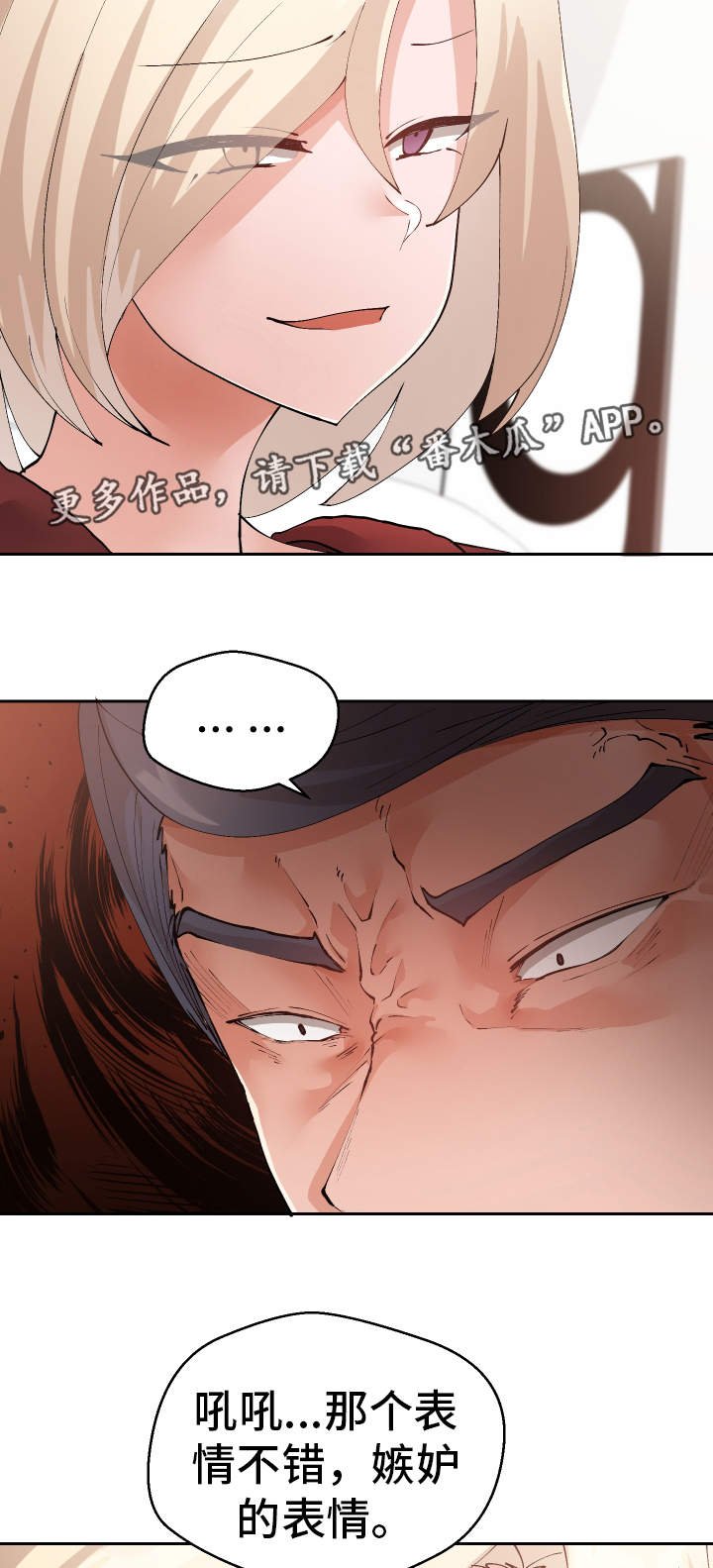 第36章：陷阱
