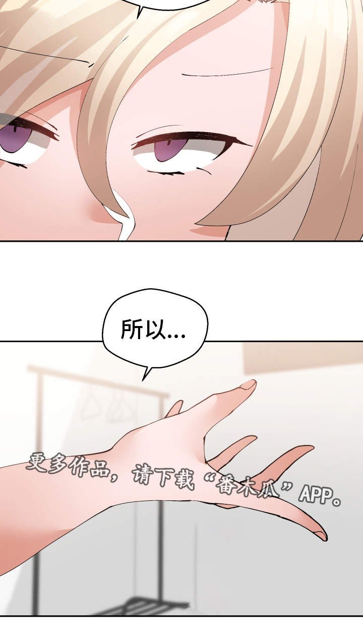 第36章：陷阱