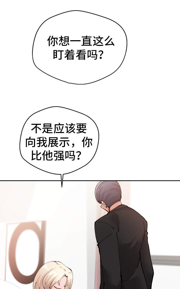 第36章：陷阱