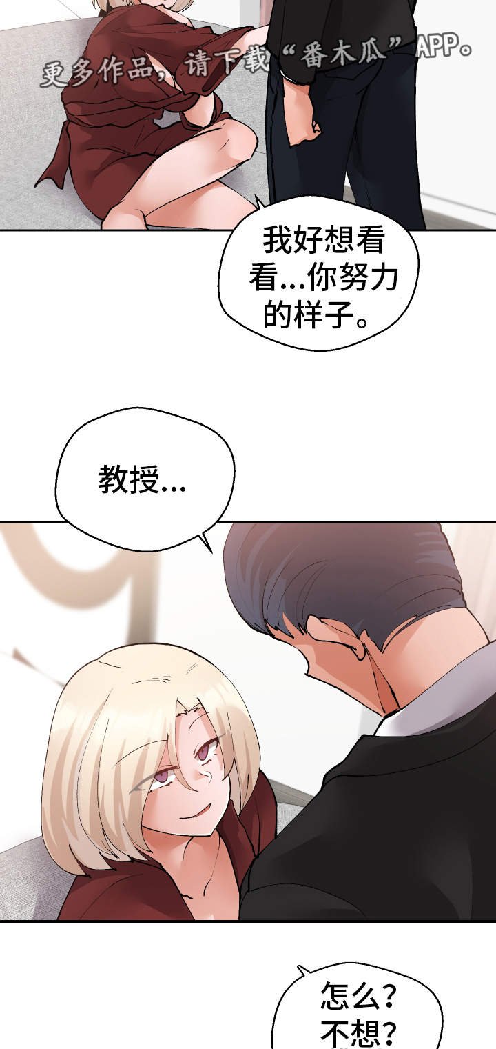 第36章：陷阱