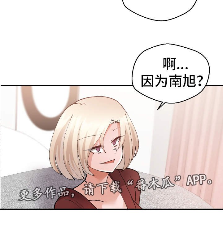 第36章：陷阱