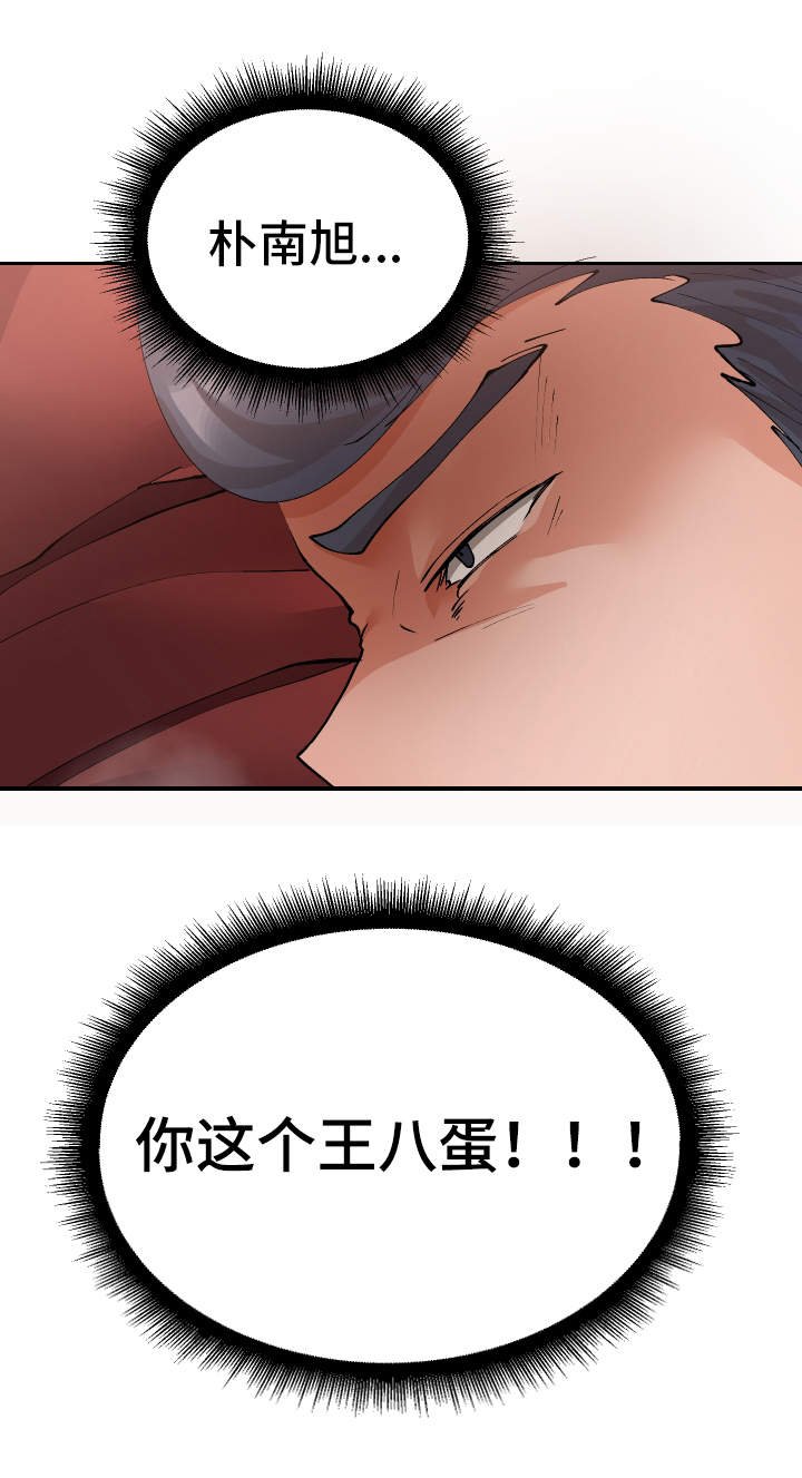 第37章：一起来