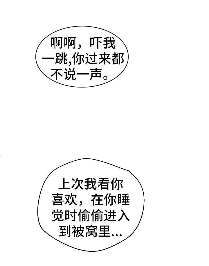 第37章：一起来