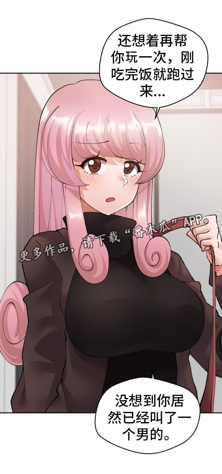 第37章：一起来